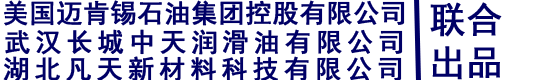 無(wú)錫捷創(chuàng)機(jī)械制造有限公司